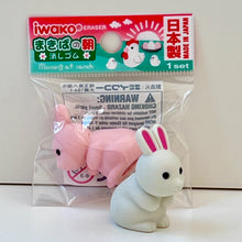 Load image into Gallery viewer, 382844 Chicken and Friends Erasers-BUNNY-1