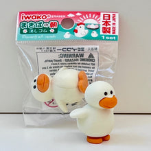 Load image into Gallery viewer, 382843 Chicken and Friends Erasers-DUCK-1