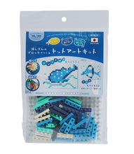 Load image into Gallery viewer, 38491 Whale Shark Iwako Dot Art Eraser-1
