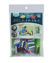 Load image into Gallery viewer, 38494 Parrot Iwako Dot Art Eraser-1