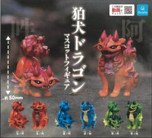 Load image into Gallery viewer, 70244 Komainu Dragon Figurine Capsule-6

