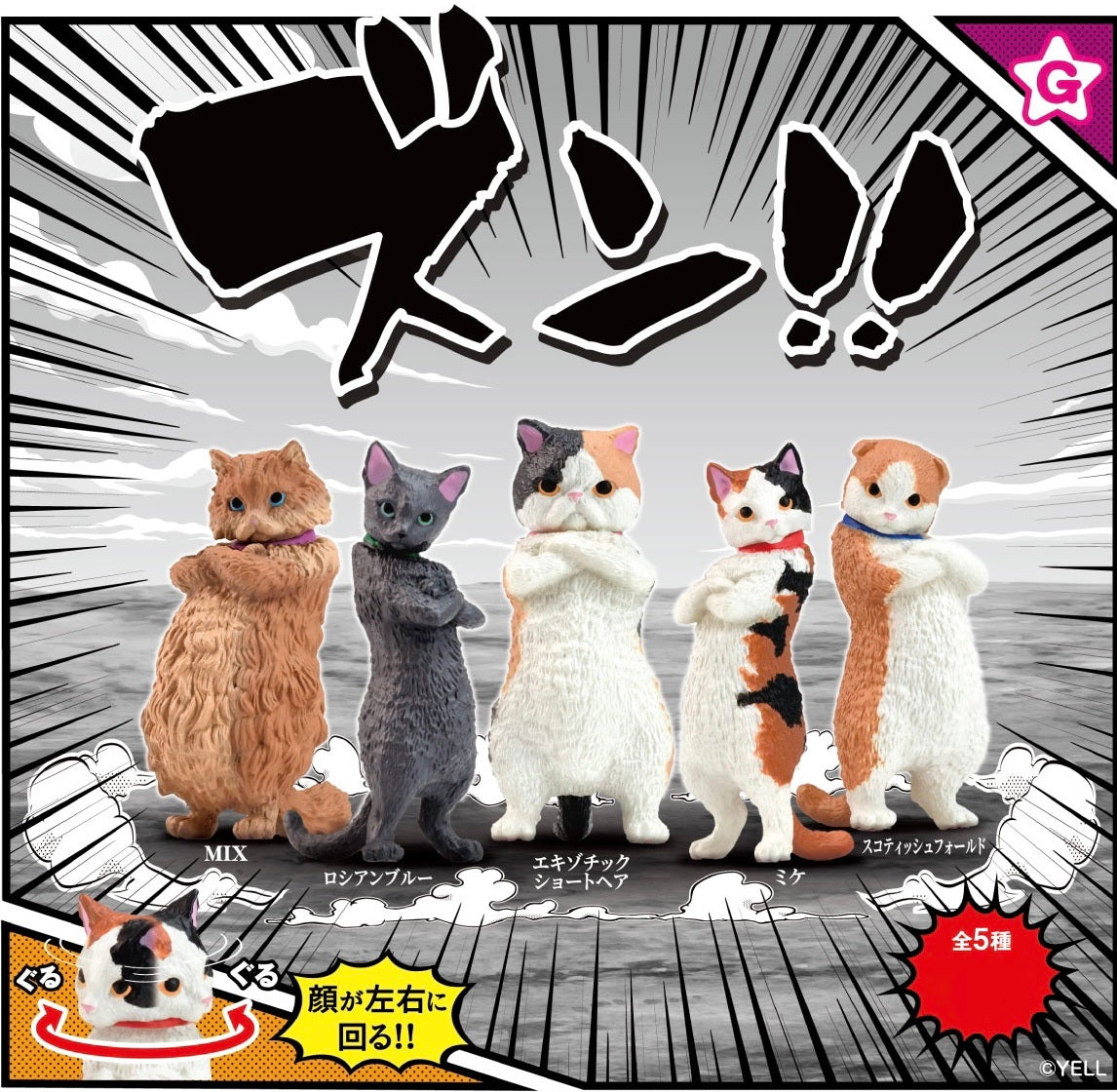 ★CATS★さま専用 70252 Zun! Cats Figurine Capsule-5 – IwakoUSA