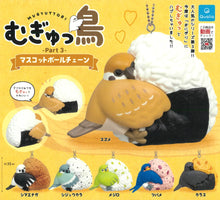 Load image into Gallery viewer, 70262 Bird Rice Hug Figurine Capsule-6
