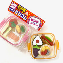 Load image into Gallery viewer, 383511 IWAKO LUNCH ERASER SET-DISCONTINUED