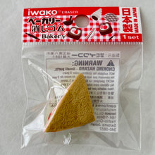 Load image into Gallery viewer, 382722 IWAKO SANDWICH SLICE-WHEAT-1 ERASER
