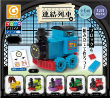 Load image into Gallery viewer, 70950 Train Brick Figurine Capsule-6