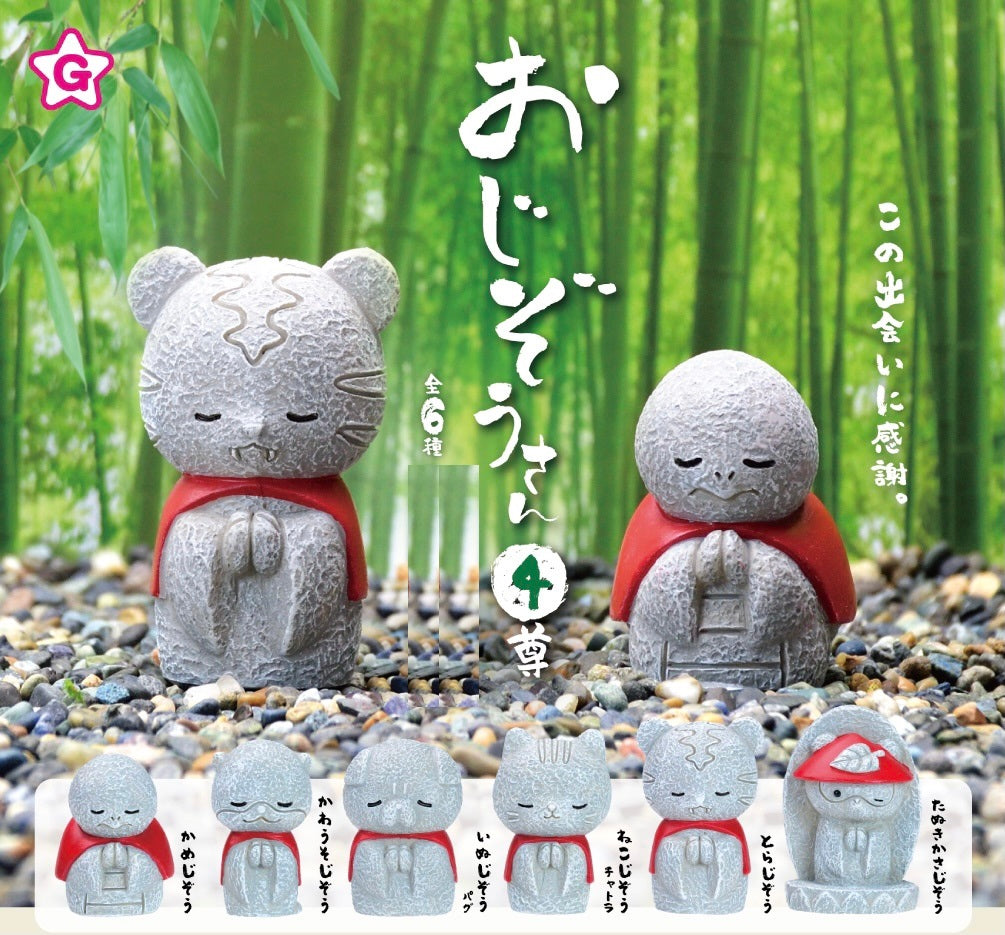 寺／置物 70949 Wabi Sabi Zen Garden Statues Vol. 4 Figurine Capsule-6