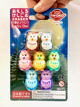 Load image into Gallery viewer, 383031 IWAKO OWL ERASERS CARD-1 CARD
