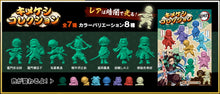 Load image into Gallery viewer, 38057 IWAKO DEMON SLAYER KIMEKESHI BLIND BAG ERASERS-SINGLE
