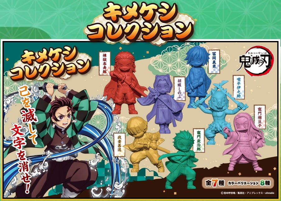 【どるばっきー。】IKUMI KIMERA クロミ危機一発｜黒ひげ危機一発｜限定品や新作も。おもちゃ・グッズの