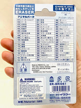 Load image into Gallery viewer, 382911 IWAKO ANIMAL PARK ERASERS CARD-1 Card
