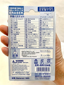 383051 IWAKO VEGETABLE BASKET ERASER CARDS-1 CARD