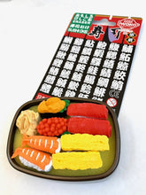 Load image into Gallery viewer, 383111 IWAKO SUSHI BOX ERASER CARD-1 CARD