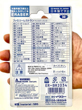 Load image into Gallery viewer, 383152 FAMILY RESTAURANT ERASERS CARD-1 CARD