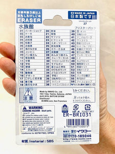 383161 IWAKO AQUARIUM ERASER CARD-1 CARD