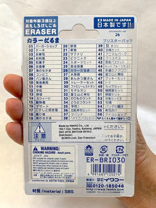 383191 IWAKO DARUMA ERASER CARD-1 CARD