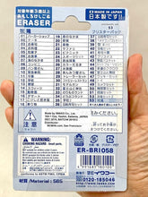 Load image into Gallery viewer, 383221 IWAKO FARM ANIMALS ERASER CARD-1 CARD