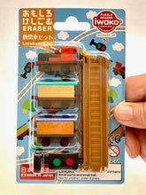 Load image into Gallery viewer, 383231 IWAKO TRAIN ERASER CARD-1 CARD