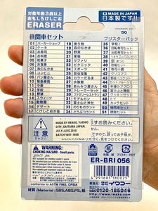383231 IWAKO TRAIN ERASER CARD-1 CARD