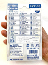 Load image into Gallery viewer, 383271 IWAKO FRUITS ERASER CARD-1 CARD