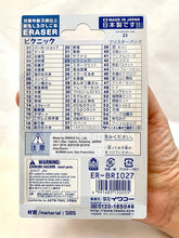 Load image into Gallery viewer, 383301 IWAKO BENTO LUNCH ERASER CARD-1 CARD