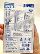 Load image into Gallery viewer, 383421 IWAKO SCHOOL ERASER CARD-1 CARD