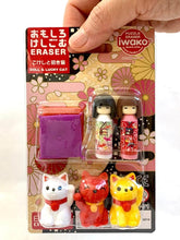 Load image into Gallery viewer, 383461 IWAKO DOLL AND CAT ERASER CARD-1 CARD