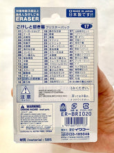 Load image into Gallery viewer, 383461 IWAKO DOLL AND CAT ERASER CARD-1 CARD