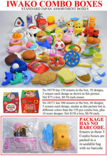 Load image into Gallery viewer, 38371 COMBO PARTY ERASER BOX - 300 erasers
