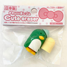 Load image into Gallery viewer, 382052 PENGUIN FAMILY ERASERS-4 packs of 8 erasers