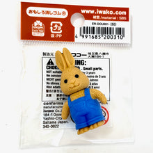 Load image into Gallery viewer, 381302 IWAKO RABBIT ERASERS-2 erasers