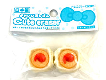 Load image into Gallery viewer, 380872 DIM SUM ERASERS-4 erasers