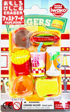 Load image into Gallery viewer, 383311 IWAKO FAST FOOD ERASER CARD-1 CARD