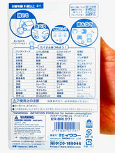 Load image into Gallery viewer, 383311 IWAKO FAST FOOD ERASER CARD-1 CARD