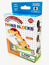 Load image into Gallery viewer, 38481 Iwako BLOCKS T-Rex Eraser-1
