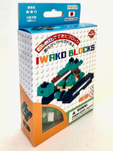 Load image into Gallery viewer, 38482 Iwako BLOCKS Tank Eraser-1
