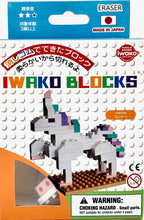 Load image into Gallery viewer, 38485 Iwako BLOCKS Unicorn Eraser-1