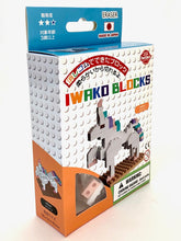 Load image into Gallery viewer, 38485 Iwako BLOCKS Unicorn Eraser-1