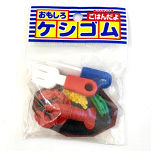 Load image into Gallery viewer, 383641 IWAKO STEAK DINNER RESTAURANT TRIPLE IWAKO PUZZLE ERASERS-1 bag of 3 erasers
