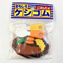 Load image into Gallery viewer, 383641 IWAKO STEAK DINNER RESTAURANT TRIPLE IWAKO PUZZLE ERASERS-1 bag of 3 erasers
