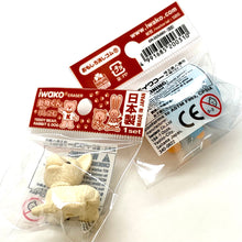 Load image into Gallery viewer, 381442 IWAKO PET ERASERS-RABBIT, BEAR, DOG-10 erasers