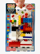 Load image into Gallery viewer, 382991 IWAKO BLOCK VEHICLES ERASER CARD-1 CARD