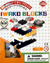 Load image into Gallery viewer, 38484 Iwako BLOCKS Helicopter Eraser-1
