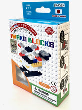 Load image into Gallery viewer, 38484 Iwako BLOCKS Helicopter Eraser-1
