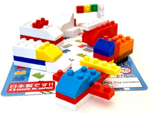 Load image into Gallery viewer, 382991 IWAKO BLOCK VEHICLES ERASER CARD-1 CARD