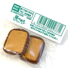 Load image into Gallery viewer, X 380733 2 SLICES OF DARK BROWN BREAD ERASER-DISCONTINUED