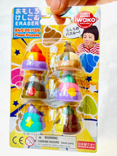 Load image into Gallery viewer, 383512 IWAKO RAINBOW UNCHI POOP ERASER CARD-1 CARD