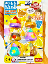 Load image into Gallery viewer, 383512 IWAKO RAINBOW UNCHI POOP ERASER CARD-1 CARD