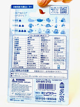 Load image into Gallery viewer, 383512 IWAKO RAINBOW UNCHI POOP ERASER CARD-1 CARD