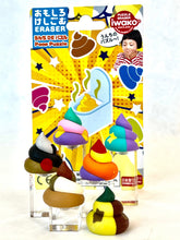 Load image into Gallery viewer, 383512 IWAKO RAINBOW UNCHI POOP ERASER CARD-1 CARD